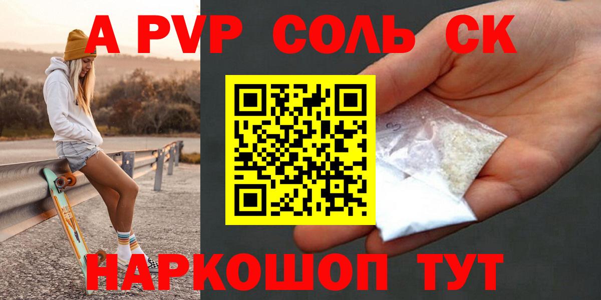 Альфа ПВП СК КРИС  Вход с VPN  Гудермес  Альфа ПВП VHQ  Альфа ПВП СК 