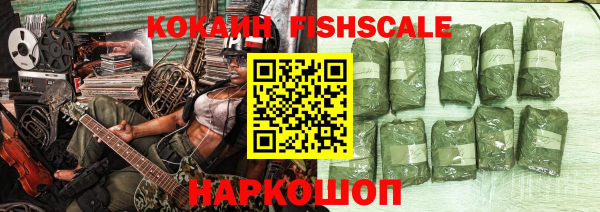 Кокаин Колумбийский Гудермес