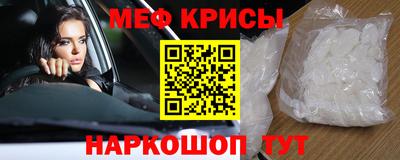 мдма Мариинск