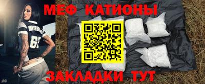 мдма Мариинск