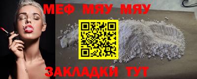 мдма Мариинск