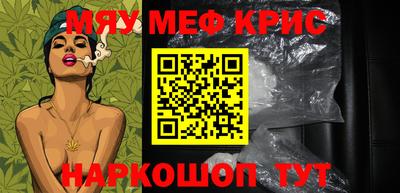 первитин Малоярославец