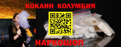 jwh Малгобек