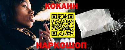 jwh Малгобек