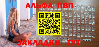 первитин Малоярославец