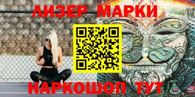 мдма Мариинск