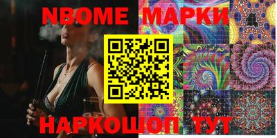 первитин Малоярославец