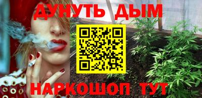 jwh Малгобек