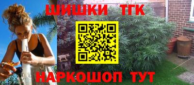 мдма Мариинск