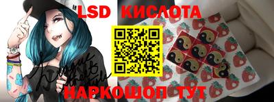 jwh Малгобек