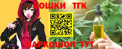 мдма Мариинск