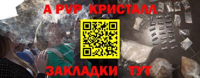 мдма Мариинск