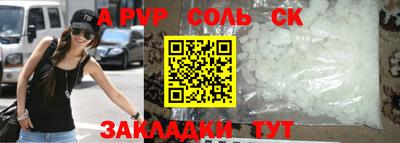 мдма Мариинск