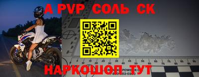 jwh Малгобек
