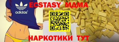 первитин Малоярославец
