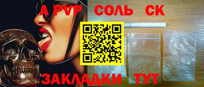 jwh Малгобек