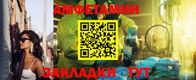 jwh Малгобек