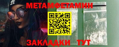 мдма Мариинск