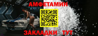 мдма Мариинск