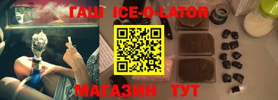 jwh Малгобек