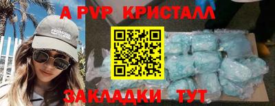 первитин Малоярославец