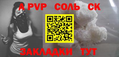 jwh Малгобек