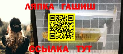 мдма Мариинск