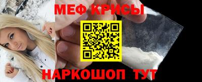 первитин Малоярославец