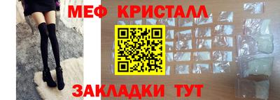 первитин Малоярославец