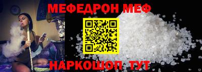 мдма Мариинск