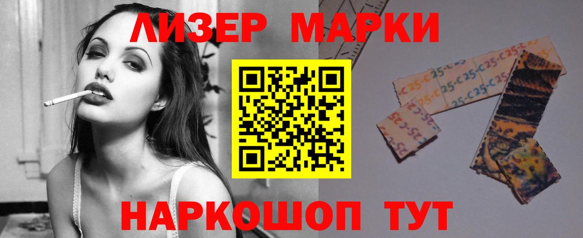 LSD-25 экстази кислота Гудермес