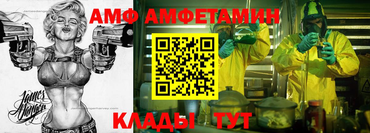 Первитин мет Гудермес