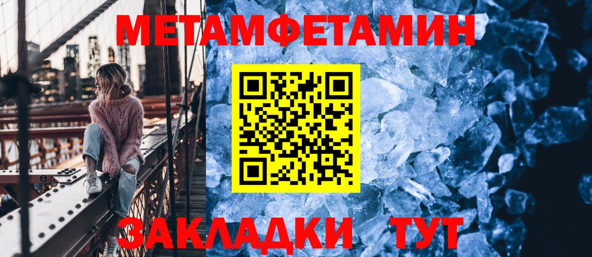 Метамфетамин мет  Метамфетамин мет  Вход с VPN  Гудермес 