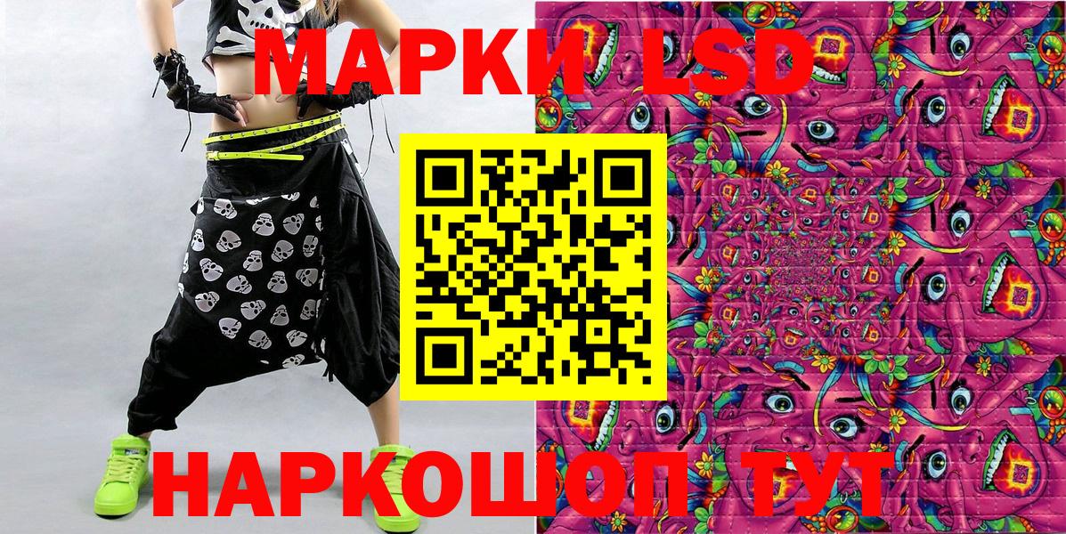 Марки 25I-NBOMe 1500мкг  Вход с VPN  Марки 25I-NBOMe 1500мкг  Гудермес 