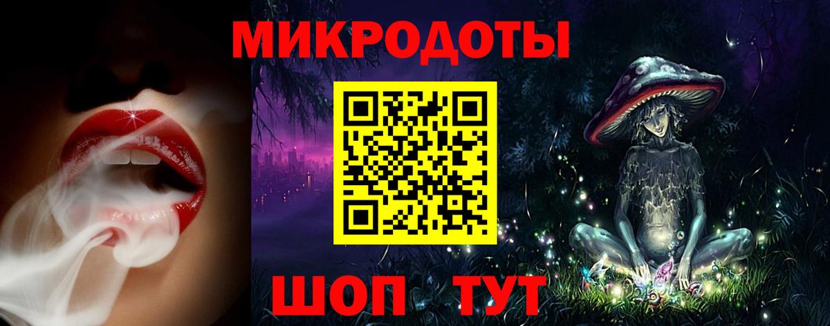 Галлюциногенные грибы Magic Shrooms  Вход с VPN  Гудермес 