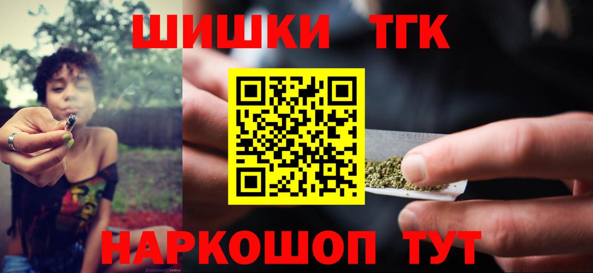 Конопля Amnesia  Марихуана тримм  Бошки Шишки OG Kush  Вход с VPN  Гудермес 